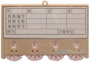 磁性材料卡 从生产厂家到多元应用的行业全解析